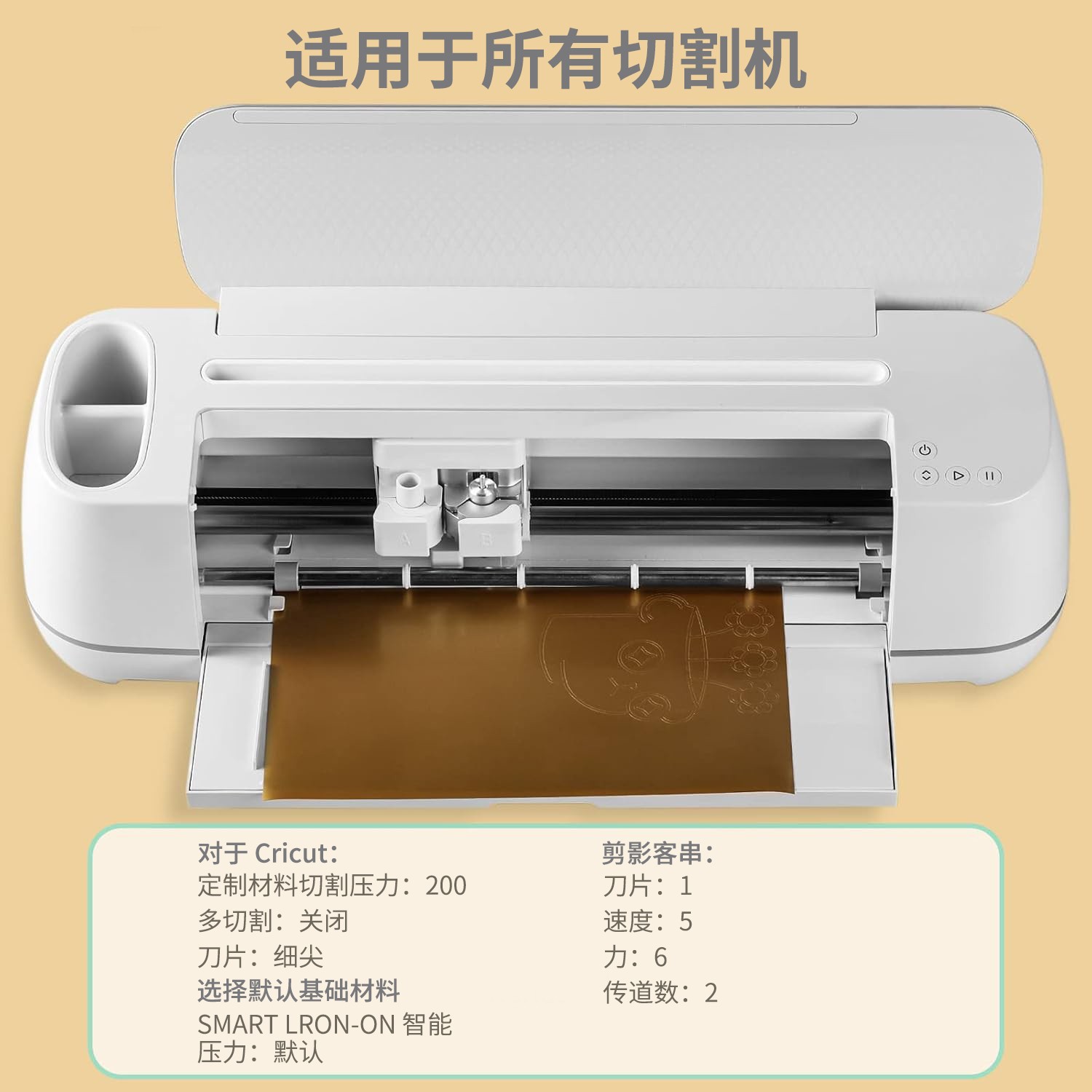 Película de grabado Karving, superficie lisa y mate, adhesivo de color sólido vinyl, adecuado para cricut, silhouette, etc.