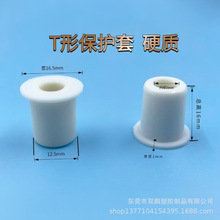 �������ٰ�T�α��o�� Ӳ�|16.5*7*��16mm �����z��