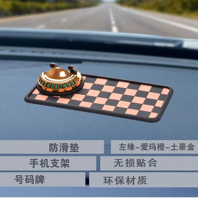 Anti-slip mat Interior Instrument Panel Silicone Navigation - zuoyuan-love-horse-orangegold-bracket