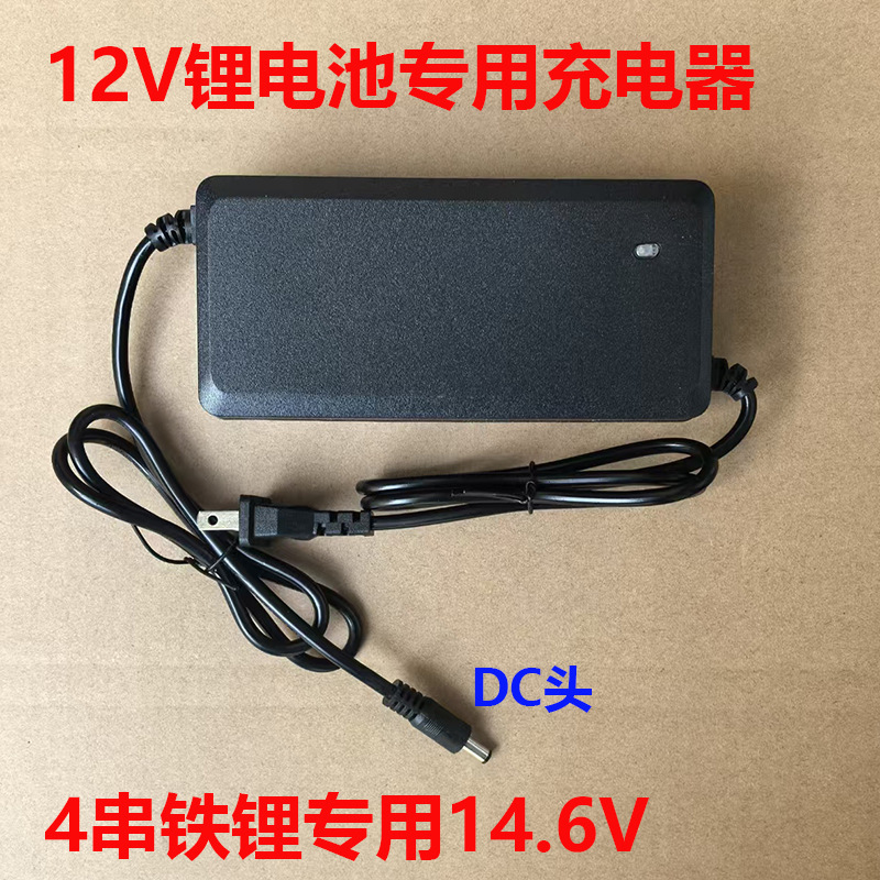 14.4V14.6V5A8A10A Lithium Iron Phosphate Battery Pack Charger 3.2V Four-String 14.8V Lithium Iron Aviation Connector 14.4V14.6V5A8A10A Lithium Iron Phosphate Battery Pack Charger 3.2V Four-String 14.8V Lithium Iron Aviation Connector