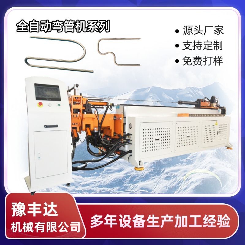送料伺服弯管弯弧机设备50金属管全自动液压数控弯管机送料不锈钢