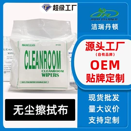 一次防护手套;防化手套;通用手套