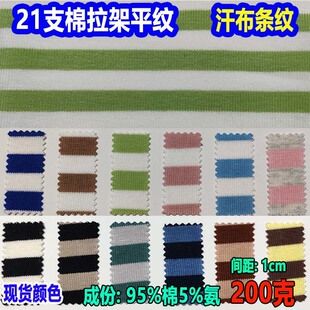 21֧���������pɫ�l�y���g��1cm��������ʗl����200�����g�l��