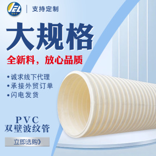PVC-U�p�ڲ��y�����۹�pvc500���ϰ�ɫ����ˮ����ˮ���|dn800����