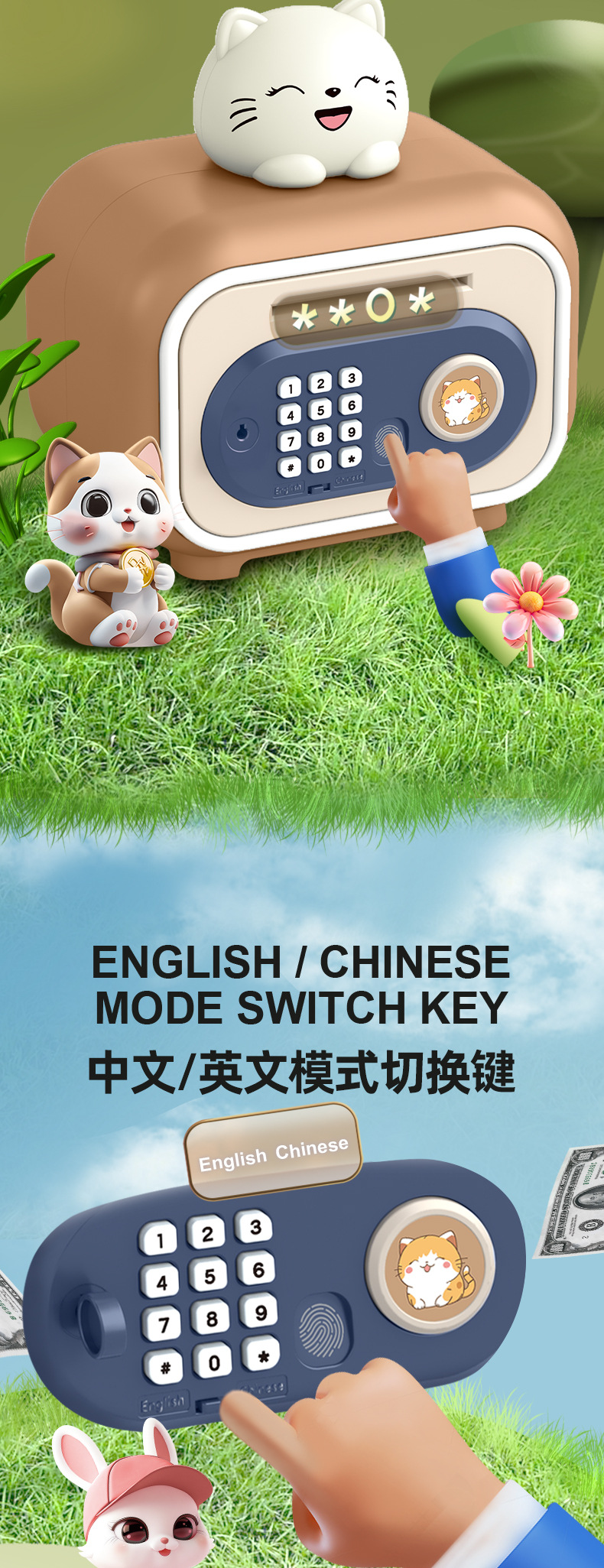 7606双模萌宠存钱柜详情英文_04