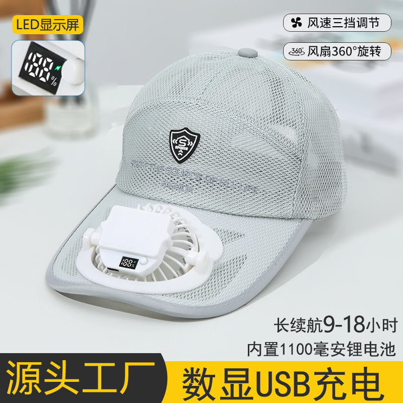 新しいデジタルディスプレイ USB 充電式ファン帽子大人の通気性メッシュ日焼け止め野球帽屋外釣り薄型サンシェード|undefined