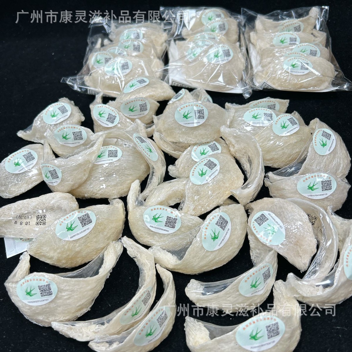 溯源码燕窝干盏企标溯源码半干挑燕盏燕条孕妇燕窝一盏一码金丝燕