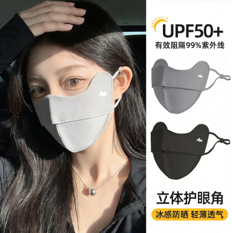 Sun Protection Mask Ice Silk Sunshade 2026 New Model for Women Summer Full Face Breathable Mask Anti-Uv Three-Dimensional High Appearance Value