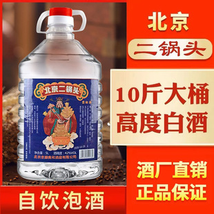 �׾Ƽ��Zʳ�Ʊ�������^�����ϾƸ߶�ɢ�b52��60��Ͱ�b�ݾƌ��þ�