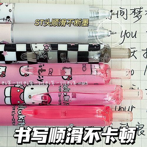 Kurumi Cat Cartoon Student Friendly Quick Dry Push Pen Ins Neutral Black Pen 0.5 Practice Writing Pen Wholesale