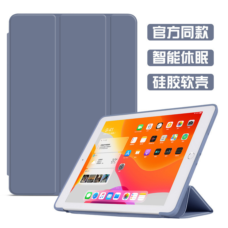 适用2024联想小新pad10.6保护套plus11平板保护壳pro11.5防摔软壳|undefined
