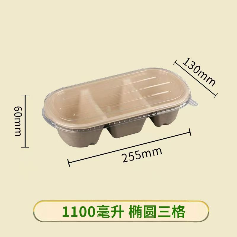 Caja de pastel de frutas de tres compartillas, protección del medio ambiente, caja de bento para hornear degradada, lonchera de bento de frutas de pulpa desechable