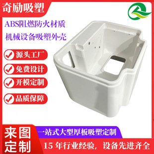 �S�����a��Ƭ��������Դ��܇늳���abs/pc���̼�������Ʒ���ܼӹ�