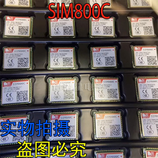 SIM800C ���lGSM/GPRSģ�K GPRS��λ IC оƬ �o���հlоƬ