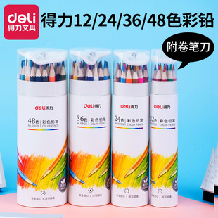������ɫ�U�P24ɫ36ɫ48ɫ72ɫˮ�������ԉTɫ���U�L�����b�W늂}
