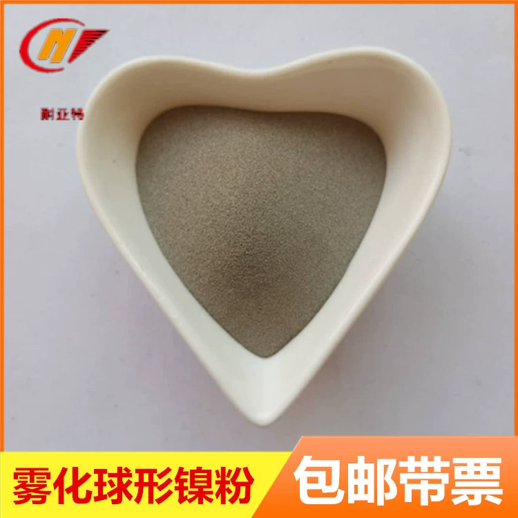Производители никелевого порошка Металл Сферический никелевый порошок высокой чистоты распыленный проводящий распылительный никелевый порошок Ni электролитический туман элементарный микронный никелевый порошок