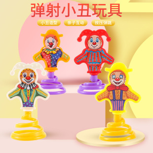 Creative Puzzle Spring Assembled Clown Hip-hop Funny New and Unique Kindergarten Kidsren's Toy Bouncing Elf Gift