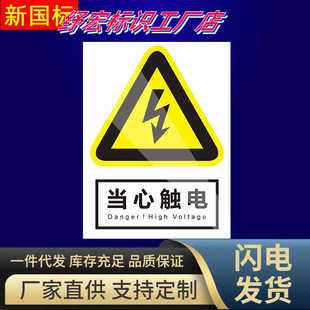 �����|늘��R�ƾ��澯ʾ��ʾָʾ��־�������Ƙ˺��N������ʩ����