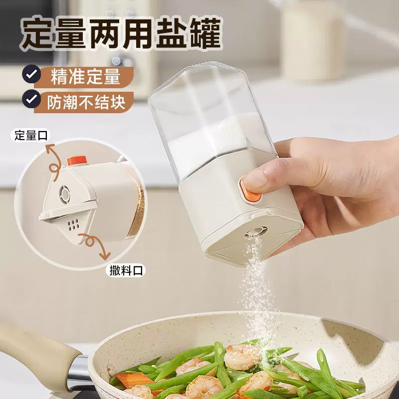 日式定量均匀出盐调味瓶糖鸡精胡椒粉双口调料瓶家用多功能控盐瓶