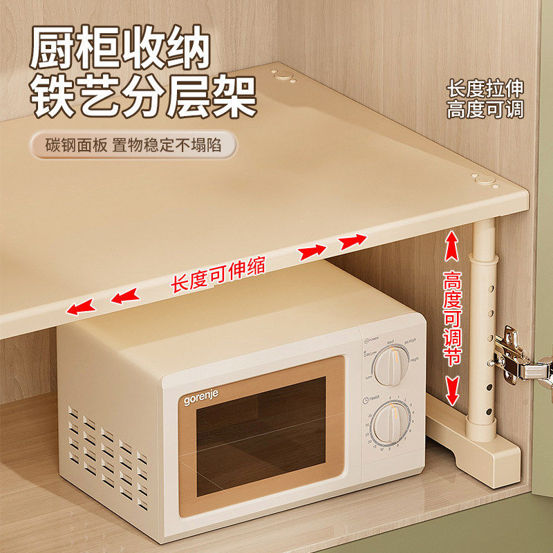 Estante Extensible de Cocina de Acero al Carbono Multifuncional para Encimera y Gabinete