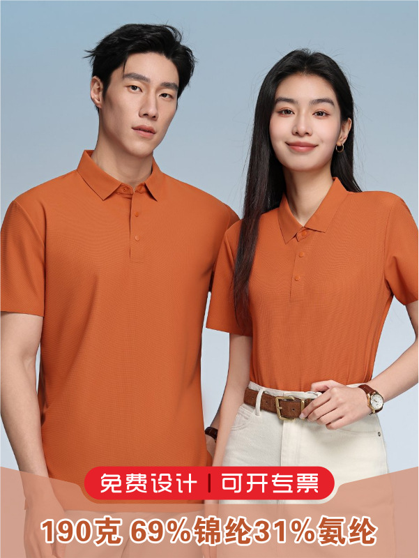 190 gramos de camisa polo sin costuras de Waffle personalizada LOGO uniforme de oficina de empleados impresión de bordado