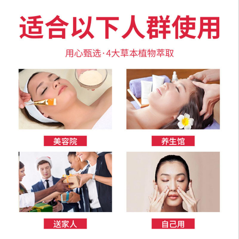 荷爾蒙能量平衡霜 身體護理平衡活力霜提升機能美容院全身按摩霜