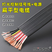 ��̨������̖DMX512���ƾ��ͺϱ�ƽ��|����о2.5ƽ���Դ������