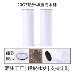 �羳���N304���P䓱��ر�20oz�����AֱͲˮ�����s�p���������Ա�
