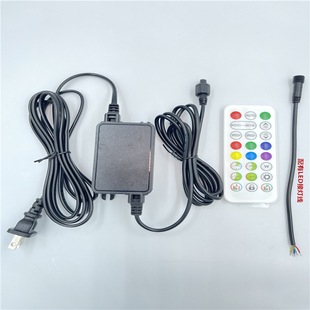 LED outdoor waterproof glue 2.4G remote control Bluetooth music RGB integrated control power DC24V1A