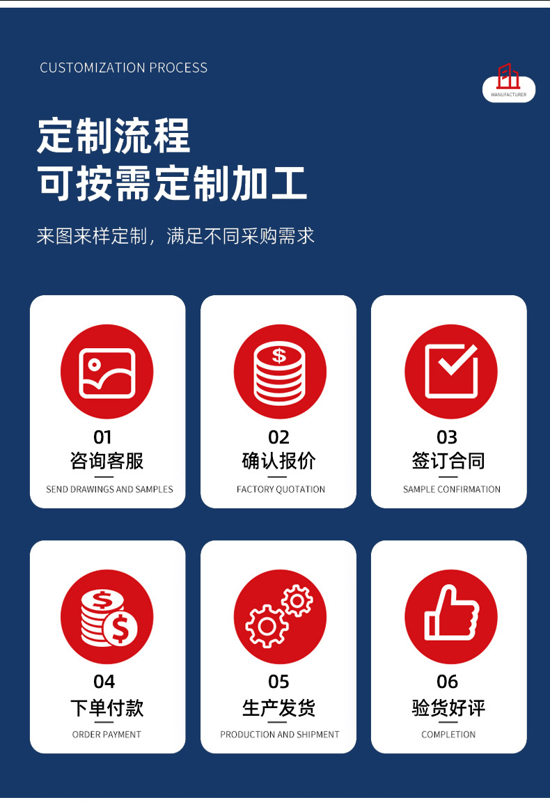 详情页_15.jpg