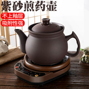 Kangyashun purple sand frying pot automatic electric pot pot pot electric casserole pot wholesale factory wholesale in stock postage