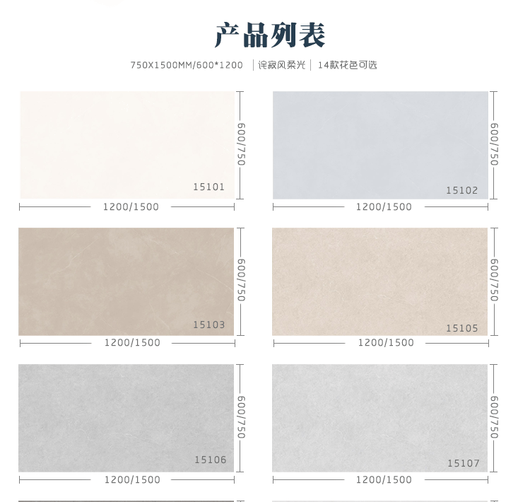 600*1200/750*1500柔光砖奶油风侘寂风瓷砖微水泥素色厨卫墙地砖-阿里巴巴