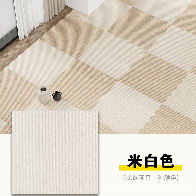 スプライスカーペットリビングルーム自己粘着和風接着剤不使用のフロアマット子供の寝室の床滑り止めマットベビークロールマット汚れにくい|undefined