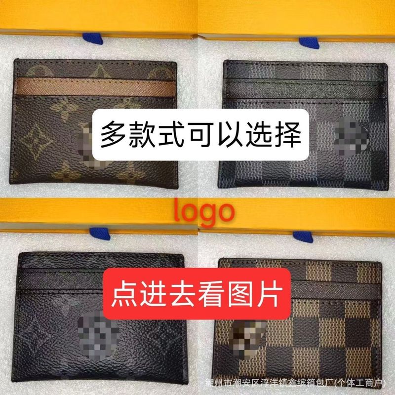新款潮牌卡包金属标卡套ins外贸银行卡证件套条纹零钱包跨境5卡位|undefined