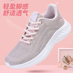 Women's Walking Shoes 2024 Spring and Summer Comfortable Soft-Soled Breathable Casual Shoes Versatile Eva Women's Shoes Women's Sports Shoes Non-Stinky Feet