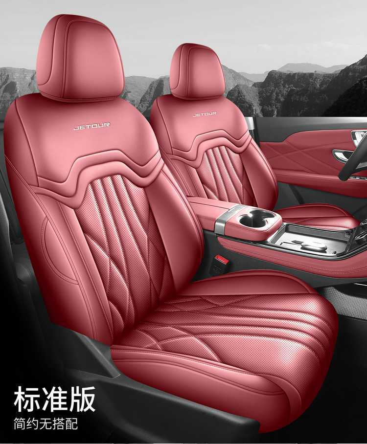 26-25 model Jetour X70 special seat covers 1.5T/1.6T car seat cushions PLUS all-season universal full-cover seat covers