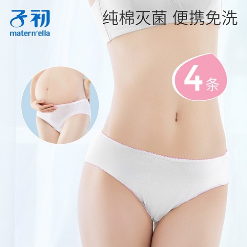 Zichu Disposable Underwear for Maternity, Postpartum, Pregnant Women, Confinement and Pregnancy, Large Size Pure Cotton Underwear, Women's Travel 4 Pack