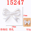 Chain, resin with bow from pearl, accessory with accessories, handmade, flower decoration, wholesale