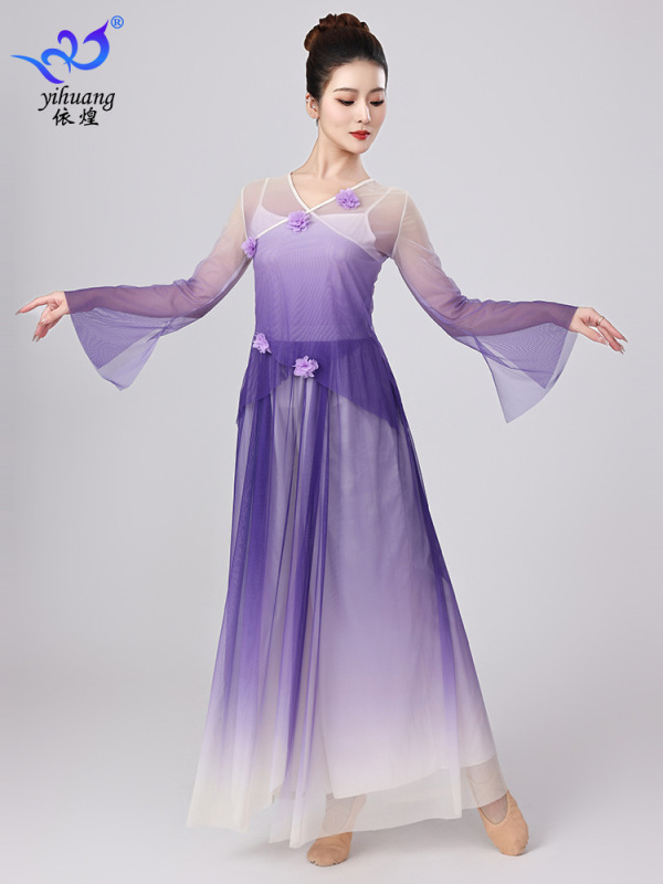 古典舞服中国舞渐变花朵纱衣练功服仙气形体服裙裤舞台表演演出服|undefined
