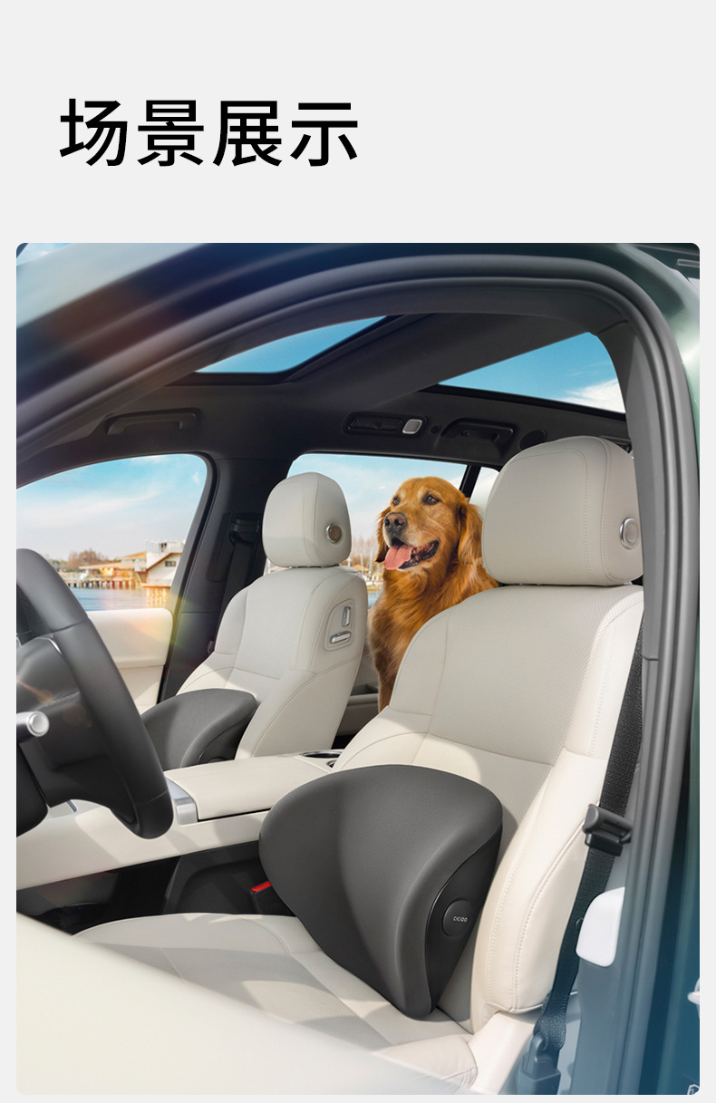 Cicido Car U-Shaped Hug Support Lumbar Seat Back Cushion Support Car Male and Female Driver Driving Waist Protection Artifact