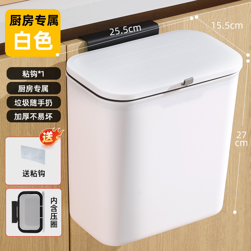 台所のゴミ箱の壁掛けは腰をかがめず、大きな大容量トイレは穴を開けない家庭用の圧力付きゴミ箱|undefined