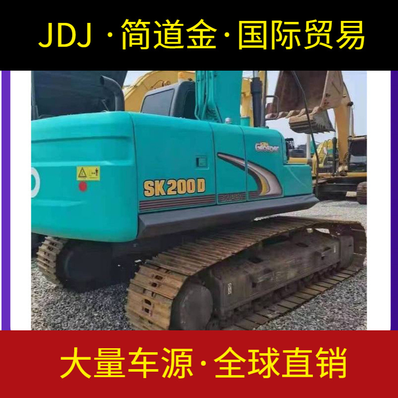 原装精品19款二手神钢200D和210-8挖掘机手续齐全质保一年