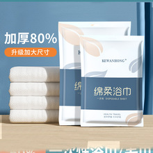 һ����ԡ�����ІΪ����bһ���Ե�ë�퉺�s�Ӻ�Ӵ����ξƵ���Ʒ