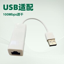 �S�����l usb9700�����W�� USB�DRJ45 �ӿ��о��W�����þW10/100M