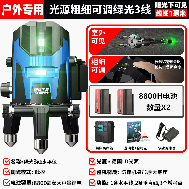 실외 플래시 슈퍼 브라이트 - 10년 보증 - 매우 긴 배터리 수명 - [슈퍼 브라이트 150m ] 녹색광 3선 듀얼 배터리