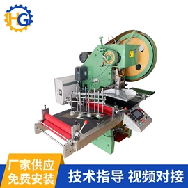 冲床;锻压机床;其他电子制造