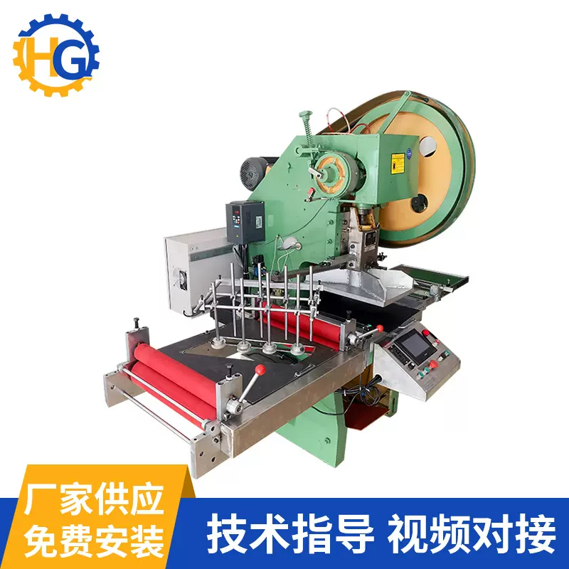 模切冲床 小型 全自动模切机 皮革工业机械 全自动啤机模切机