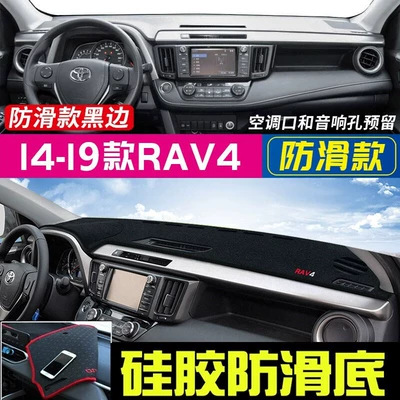 Günəş əleyhinə siperlik — Protection, Heat Insulation, Sunshade - 2014-2019-toyota-rav4-black-trim