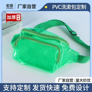 跨境半透绿色PVC腰包户外运动跑步斜挎旅行防水外贸收纳包定做