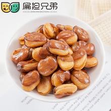 �m�����Q����ʳС�Խ��ҹ�����|���I�óԵ����e��ȫ��Y��